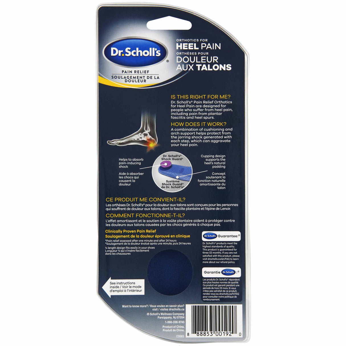 image of men's orthotics for heel pain (back)