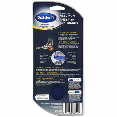 image of men's orthotics for heel pain (back)